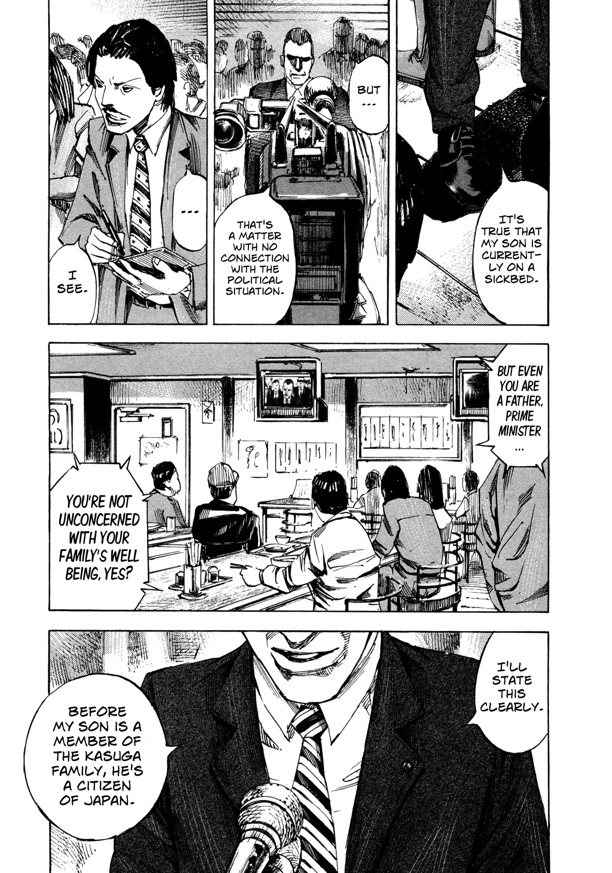 Hito Hitori Futari Chapter 26 5